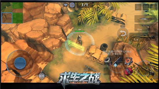 求生边缘v1.0.0图4