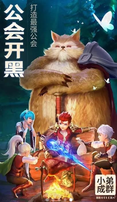 云上物语官网版图1