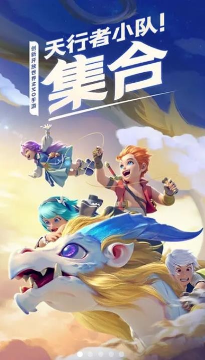 云上物语官网版图2