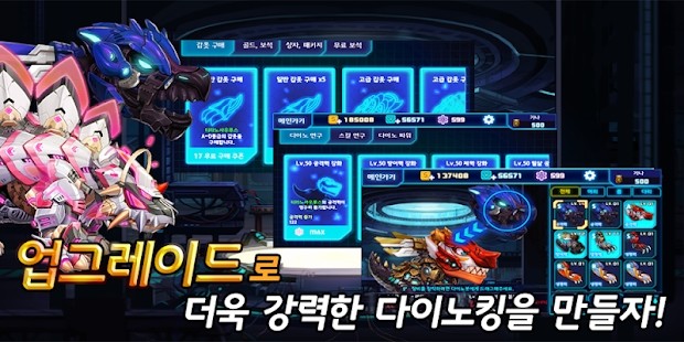 恐龙黑霸王VS三角龙图2