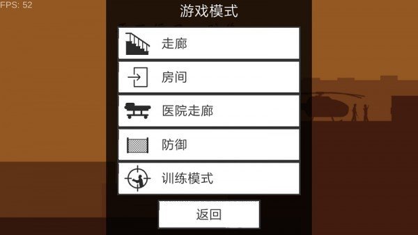 平面僵尸图3