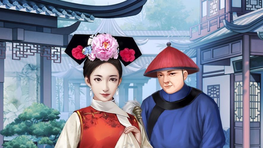 宠妃争霸v2.1.0图1
