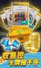 登山赛车999999金币钻石v1.32.0图1