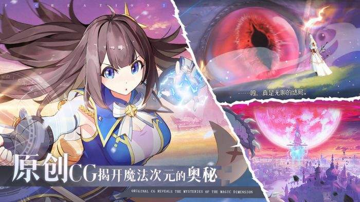 造物法则2先锋英雄v1.0.0图2