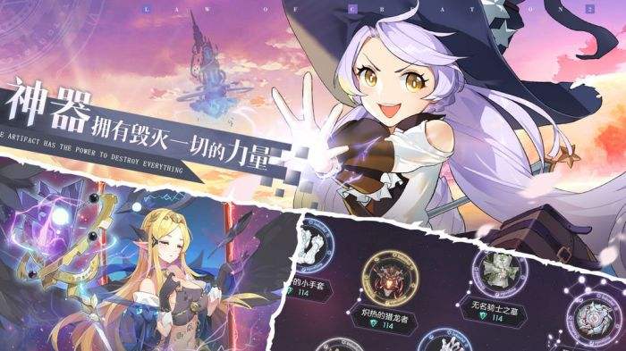 造物法则2先锋英雄v1.0.0图3