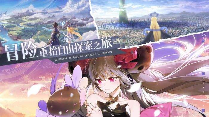 造物法则2先锋英雄v1.0.0图4