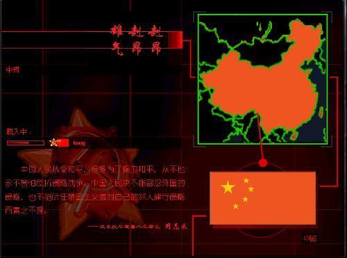 红色警戒2安卓手机版图2