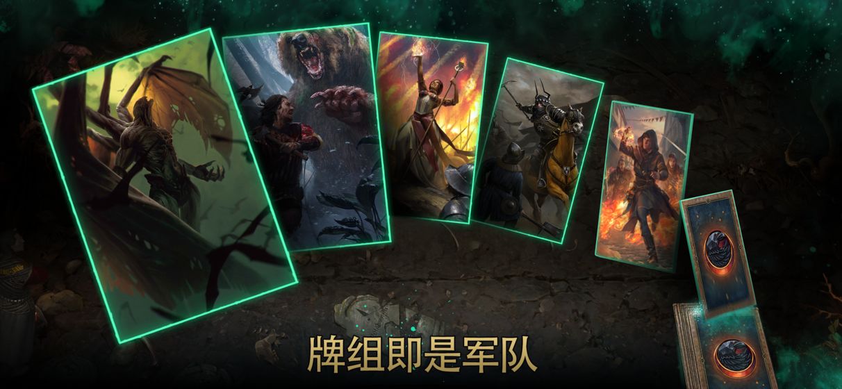 巫师之昆特牌手机版(Gwent)v5.2.1图2
