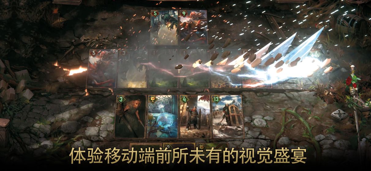 巫师之昆特牌手机版(Gwent)v5.2.1图3
