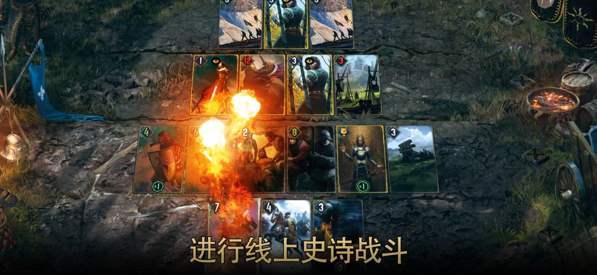 巫师之昆特牌手机版(Gwent)v5.2.1图4