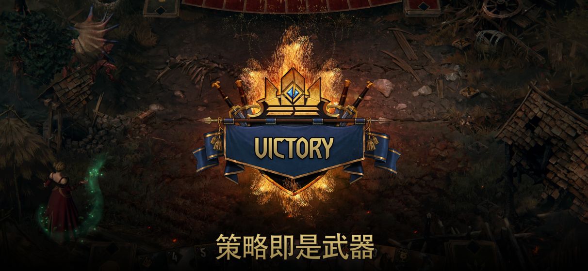 巫师之昆特牌手机版(Gwent)v5.2.1图6