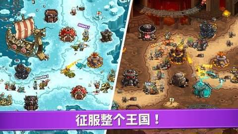 皇家守卫军4复仇中文版v1.92
