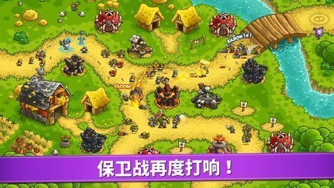 皇家守卫军4复仇中文版v1.92