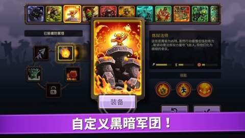 皇家守卫军4复仇中文版v1.92