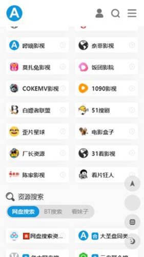 爱达杂货铺app无广告版(3)