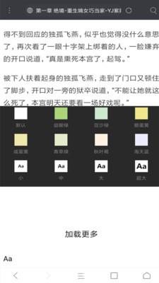 米侠浏览器5.5.3.5版本(4)