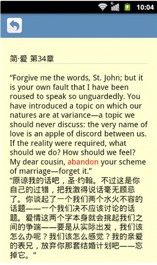 词根词缀字典app无广告(3)