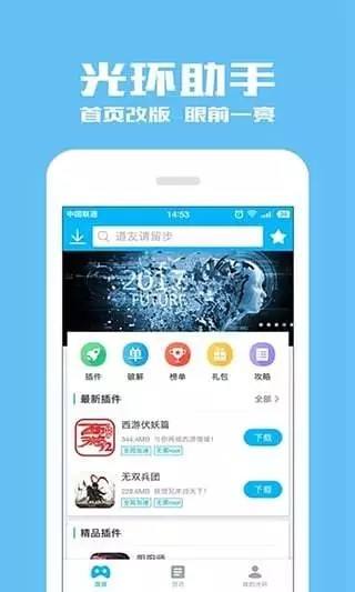 酷酷跑2025最新版(1)