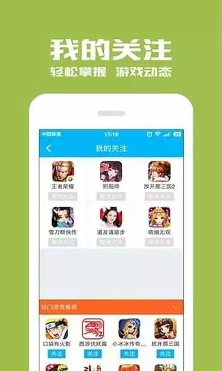 酷酷跑2025最新版(2)