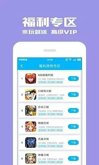 酷酷跑2025最新版(3)