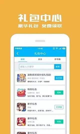 酷酷跑2025最新版(4)