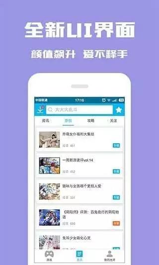酷酷跑2025最新版(5)
