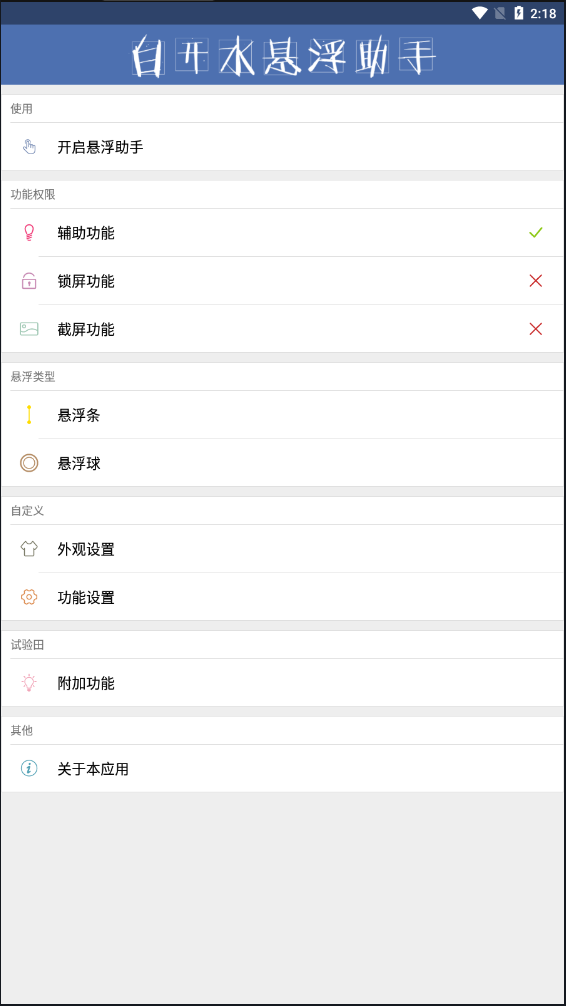 白开水直装卡密(2)