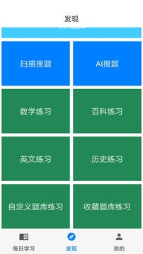 挑战答题助手2025(4)