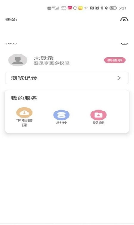 游咔盒子(3)