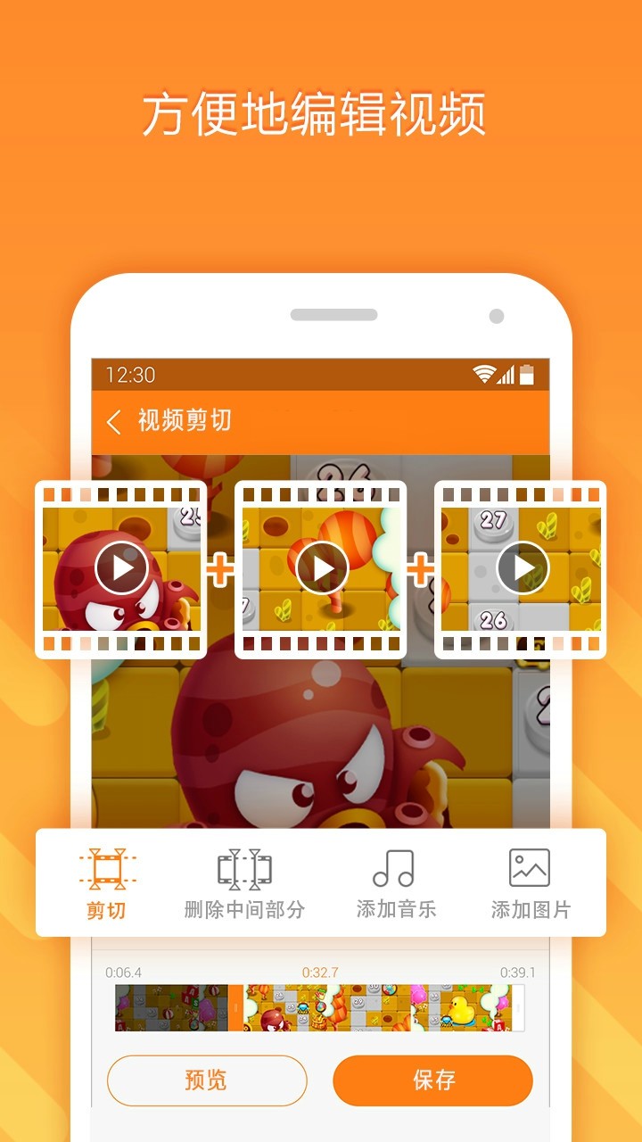 小熊录屏无水印版(2)