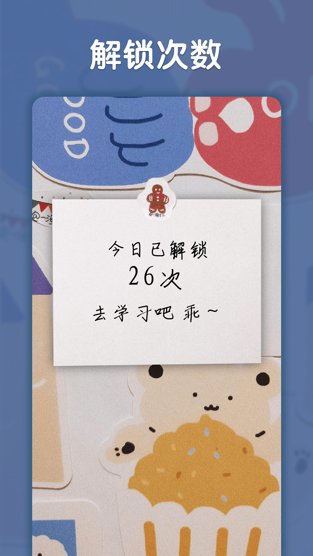 小妖精美化国际版(2)