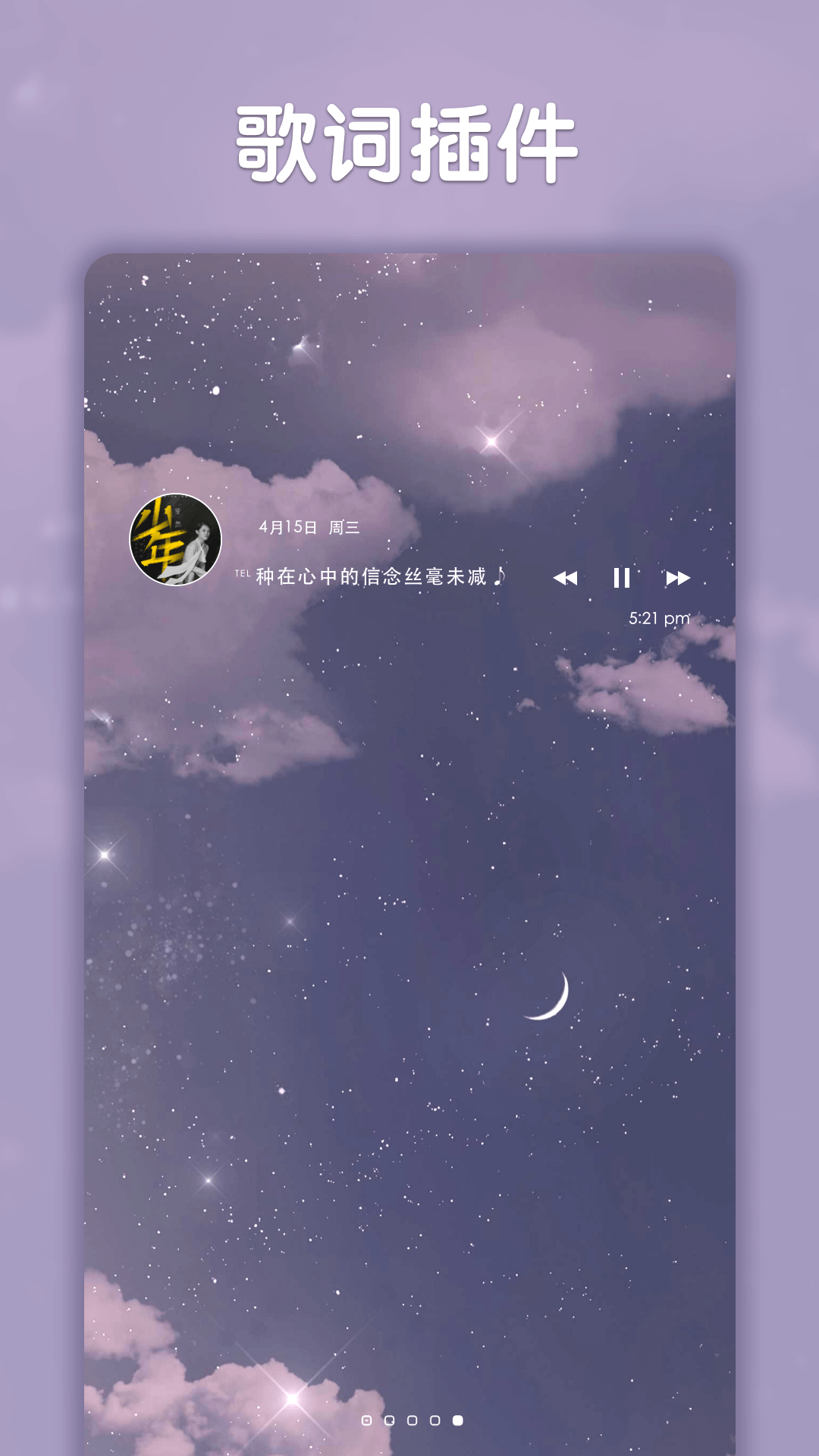 小妖精美化国际版(3)