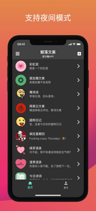 鲸落文案(3)
