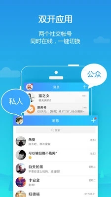 平行空间精简版(2)