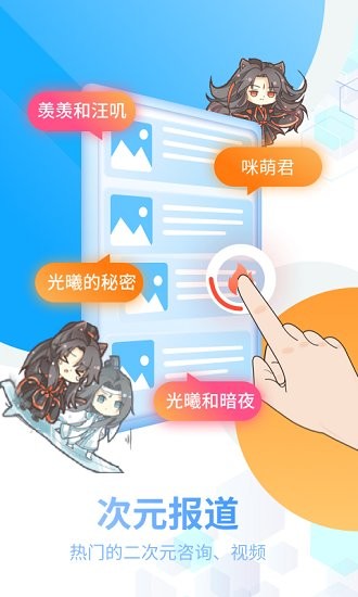 咪萌桌面宠物无广告(3)