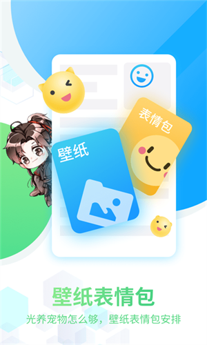 咪萌桌面宠物无广告(4)
