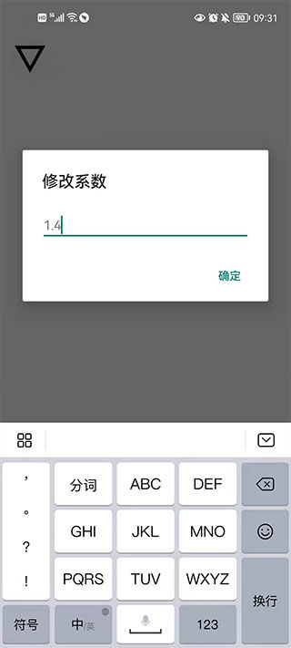 跳一跳辅助神器自动跳2025(4)