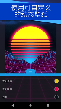 壁纸引擎免费版(1)