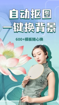 万能相册大师怀旧版(2)