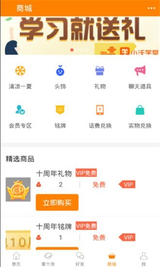 冒泡社区旧版本带按键精灵(1)