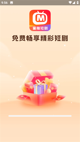 蜜柚短剧(1)