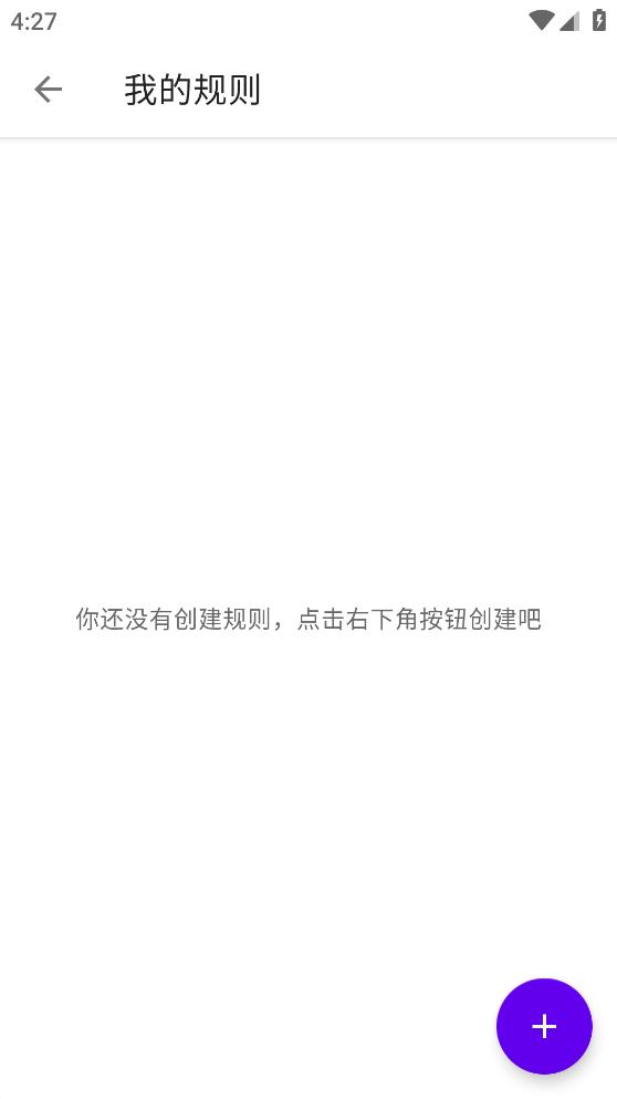 叮小跳免费版(2)