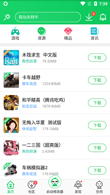 葫芦侠3楼无广告(1)