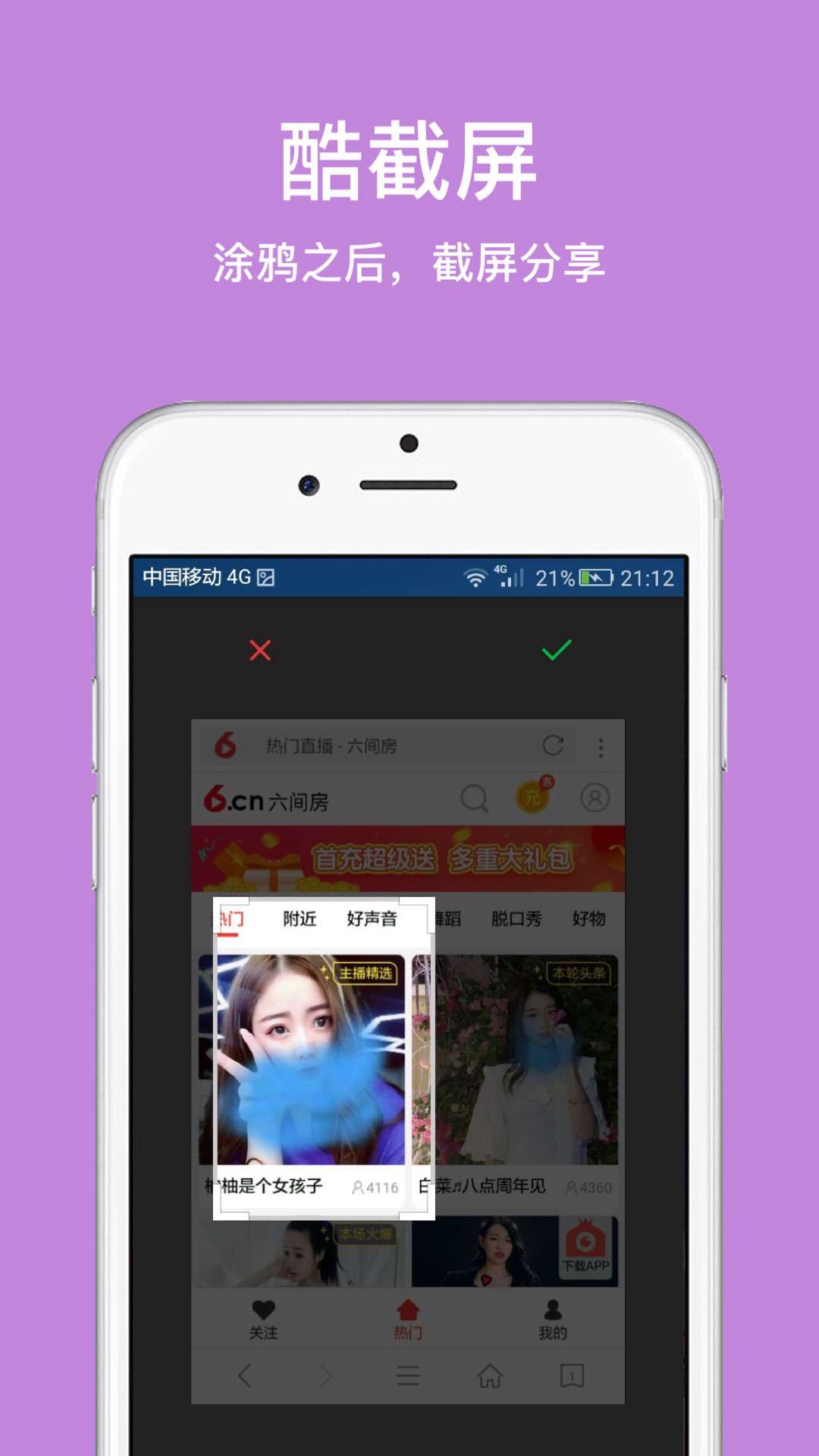 ie浏览器手机版最新版(1)
