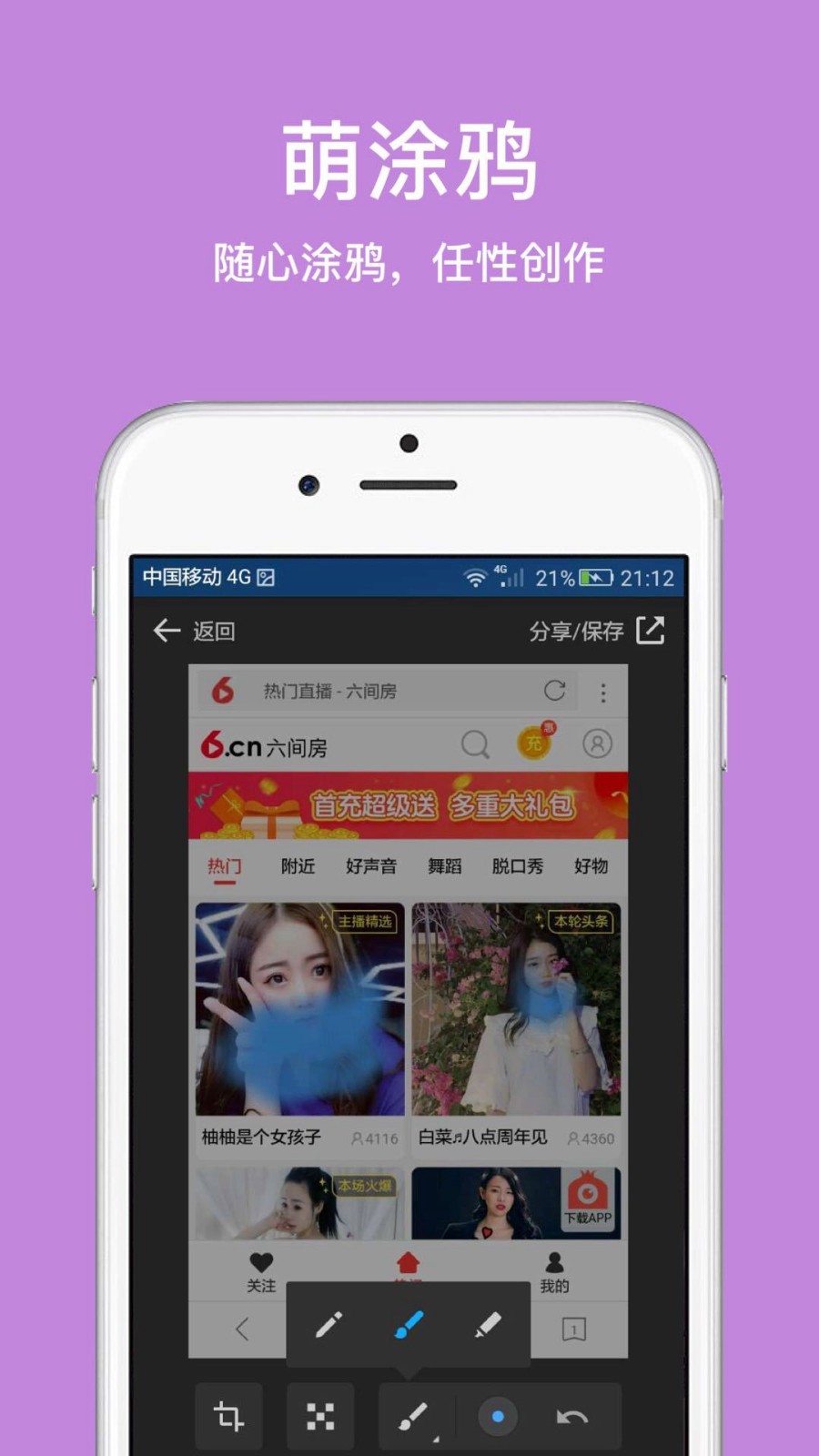 ie浏览器手机版最新版(2)
