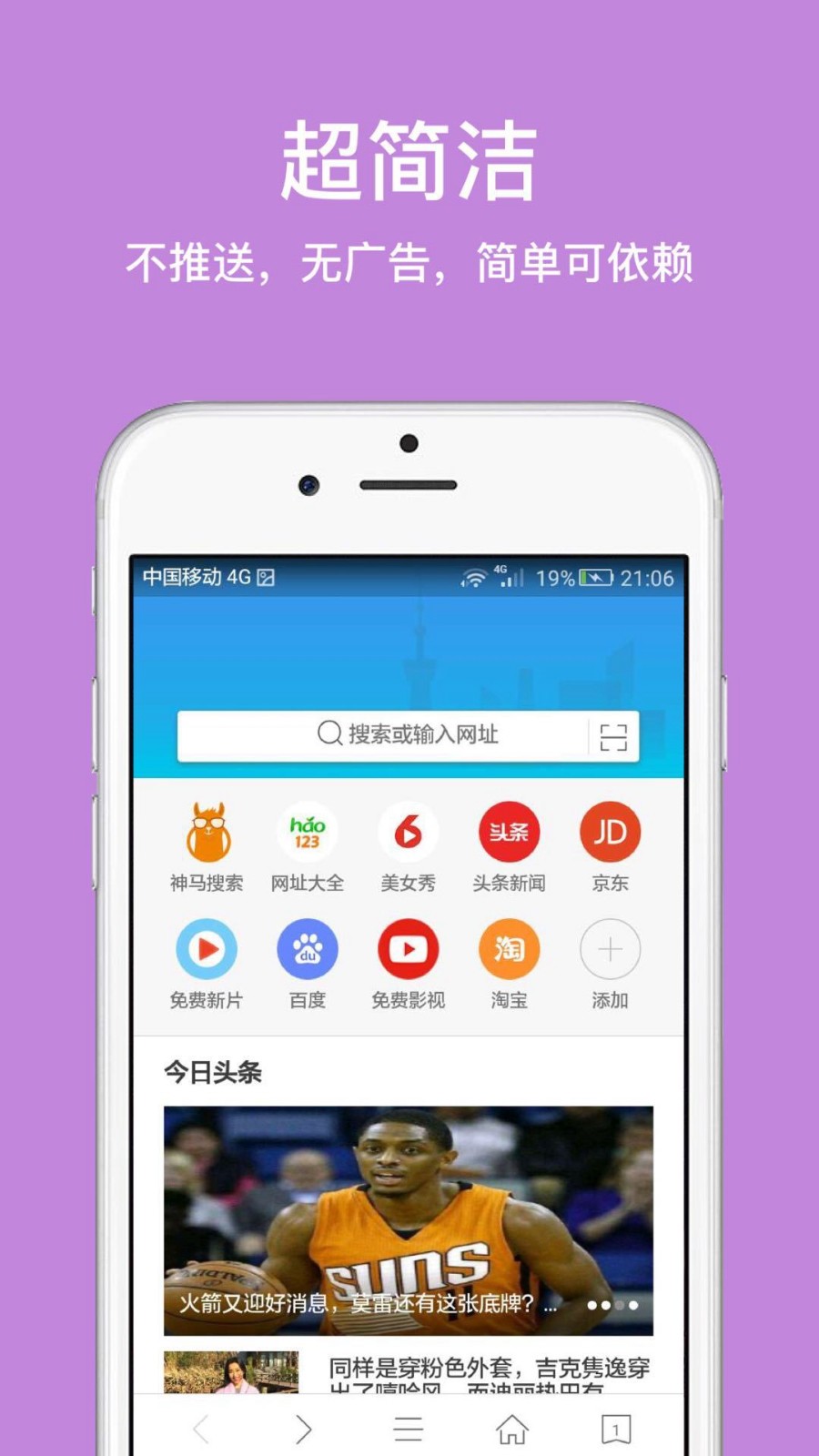 ie浏览器手机版最新版(3)