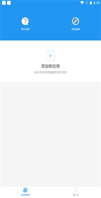冷颜国体新框架9.2.1图1
