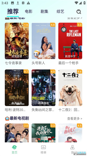 牛牛视频图1