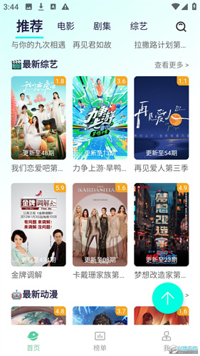 牛牛视频图3