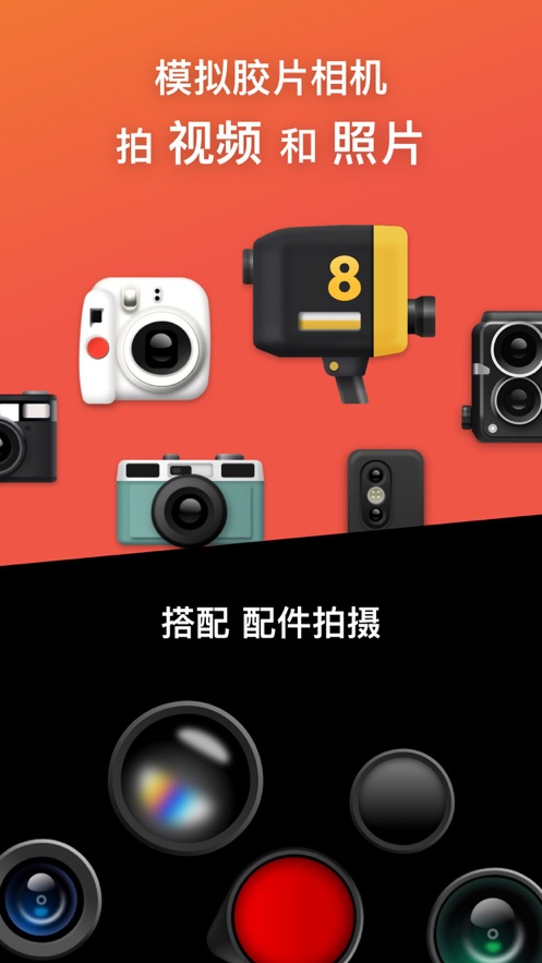dazz相机原始滤镜版图4